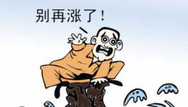 水泥漲、砂石漲、運輸漲、混凝土企業(yè)還挺得住嗎