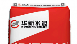 華新水泥、南方水泥這款產(chǎn)品到底誰(shuí)是“李鬼”