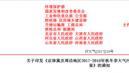 史上最長停產(chǎn)季！這些地區(qū)的水泥價格或?qū)⒋鬂q