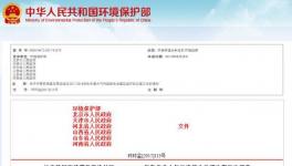 定了！北京停工4個月，天津停工半年！10月份開始嚴查貨車超標排放