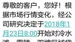 這個地區(qū)熟料直降100元/噸！廣東水泥車排隊！價格松動！