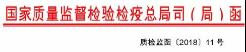 曝光:質(zhì)檢總局對1600家水泥產(chǎn)品檢驗，33家企業(yè)產(chǎn)品不合格！(附名單)