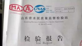 水泥價(jià)格大漲！各地“假水泥”泛濫