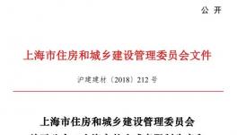 禁止32.5水泥！這些省市是這么說的！