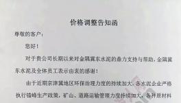 限量供應(yīng)！排隊(duì)拿號(hào)！漲價(jià)！漲價(jià)！還是漲價(jià)！