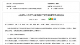 長江干流江砂禁采四個月 商砼無砂可用 水泥不好賣！