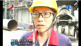 玉兔水泥廠工人作業(yè)時遭意外 從7米高預熱器墜落