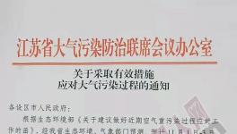 壯觀!今天開始近2000家水泥企業(yè)錯峰停產(chǎn)！“有錢無貨”真的來了！(附名單)