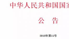 緊急：32.5等級水泥徹底取消！多省禁止承接水泥指標！