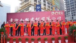 又一聯(lián)合水泥公司掛牌開業(yè)！一年多成立了14家！