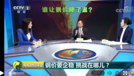 水泥價格要暴跌？您相信嗎？
