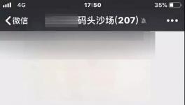 告急！多省排隊買水泥！水泥價格逼近900元/噸！