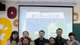 臺(tái)泥組織“繪出心中夢(mèng)想，點(diǎn)亮求學(xué)之路”活動(dòng)