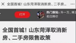 連放“四槍”！明年水泥價(jià)格還要暴漲？