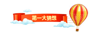 2019年水泥行業(yè)十大猜想！