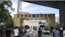 太慘了：80多人死傷！金隅水泥、海螺水泥、堯柏水泥均上榜！