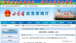 事故！粉煤灰?guī)斓顾?名工人被埋身亡！