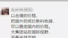套路！越南、伊朗、泰國等多國進(jìn)口熟料圍城！