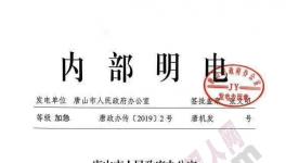 又來了！4月1日開始！1個月的管控！最少15天停產(chǎn)！