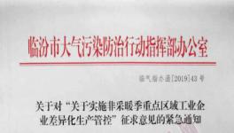 多個(gè)城市突擊檢查！水泥、砂石、混凝土等集體“狂歡”！