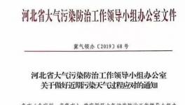 突發(fā)！近800家水泥企業(yè)緊急停限產(chǎn)！已有84人被拘留！