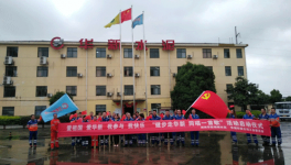華新湘鋼“愛黨愛國愛崗，同唱一首歌” 主題活動