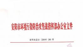 河南省、河北省水泥企業(yè)錯峰停產15天！已有人被抓！