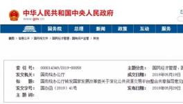 水泥企業(yè)注意了！招標(biāo)保證金、墊資施工被取消！