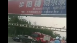 更新！15人重傷！15人死亡！總公司擁有兩條水泥生產(chǎn)線！