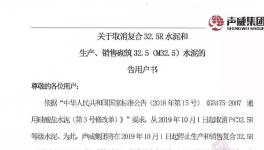火爆！海螺、中聯(lián)、華新各大水泥集團(tuán)都在干這件事……