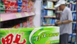 年銷10億！如今“賤賣”沒人要！這些老品牌您記得嗎？