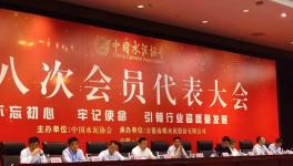 大事！100多家水泥企業(yè)齊聚海螺總部！