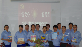 天業(yè)水泥產業(yè)開展為南疆貧困兒童捐書活動