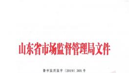 水泥品牌質(zhì)量哪家強！大檢查來了！不合格將被關(guān)停！