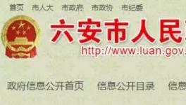 資源整合！這家水泥廠將與四平山白云巖礦權(quán)整合！