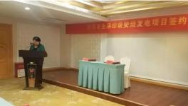 投資約7億元 海螺創(chuàng)業(yè)又一項(xiàng)目即將開(kāi)工！