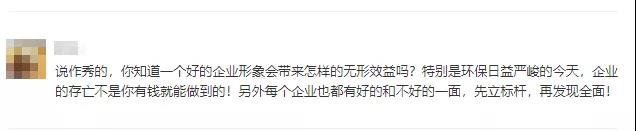 答案來了！一塵不染的“七星級”水泥廠是怎么煉成的！