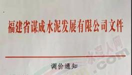 斷貨了！水泥不外賣！晉冀魯豫（2+26城市）所有水泥企業(yè)停產(chǎn)！