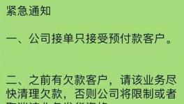 搶搶搶！900元/噸的水泥就要來了！沙子都賣到429/方！有錢無貨來臨！