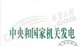 “查超令”來了！統(tǒng)一超載標(biāo)準(zhǔn)！貨車司機有救了！
