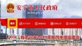 慘！又一水泥廠內(nèi)員工被壓死！竟然130萬私了！