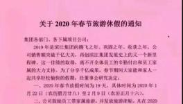 真相！各大水泥廠員工工資曝光！您拖后腿了嗎？