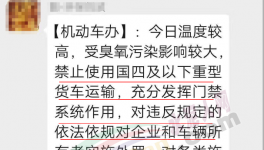 國五以下貨車不讓拉貨！