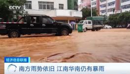 跌！跌！跌！十幾個省水泥價格集體下跌！