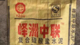 曝光！“大量”假水泥被查了！