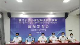 突發(fā)！國(guó)內(nèi)4地突現(xiàn)疫情！封控！停課！升中風(fēng)險(xiǎn)！