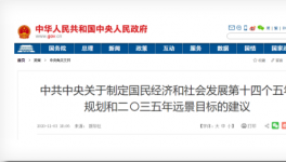 大事！明年將會(huì)延遲退休？退休年齡到65歲！