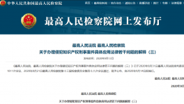 必須嚴懲！又一設備企業(yè)被 “抄作業(yè)”！ 