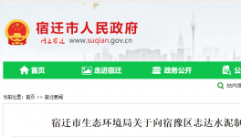 未批先建！卻因“設(shè)備已拆，廠(chǎng)房清空”從輕處罰！
