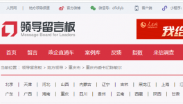 曝光！又一水泥廠(chǎng)被反映涉嫌嚴(yán)重大氣污染！
